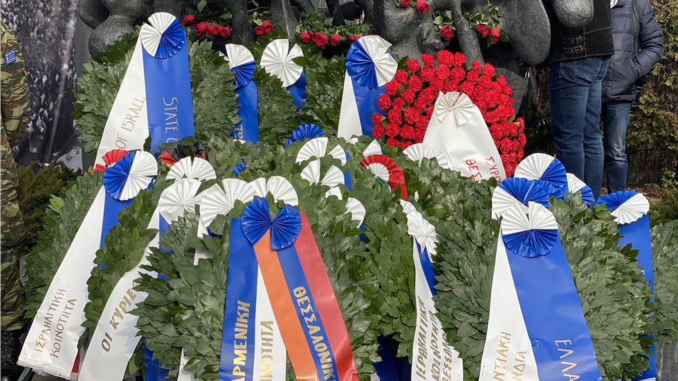 Κατάθεση στεφάνων στο Μνημείο του Ολοκαυτώματος των Εβραίων της...