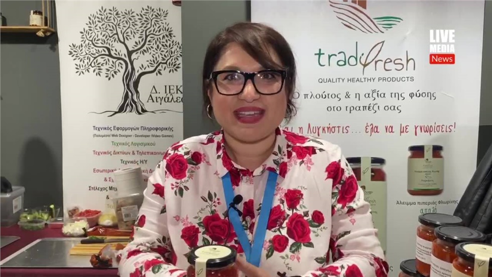 7η Expotrof - The Greek Fine Food Exhibition: Ανάδειξη Ελληνικών...