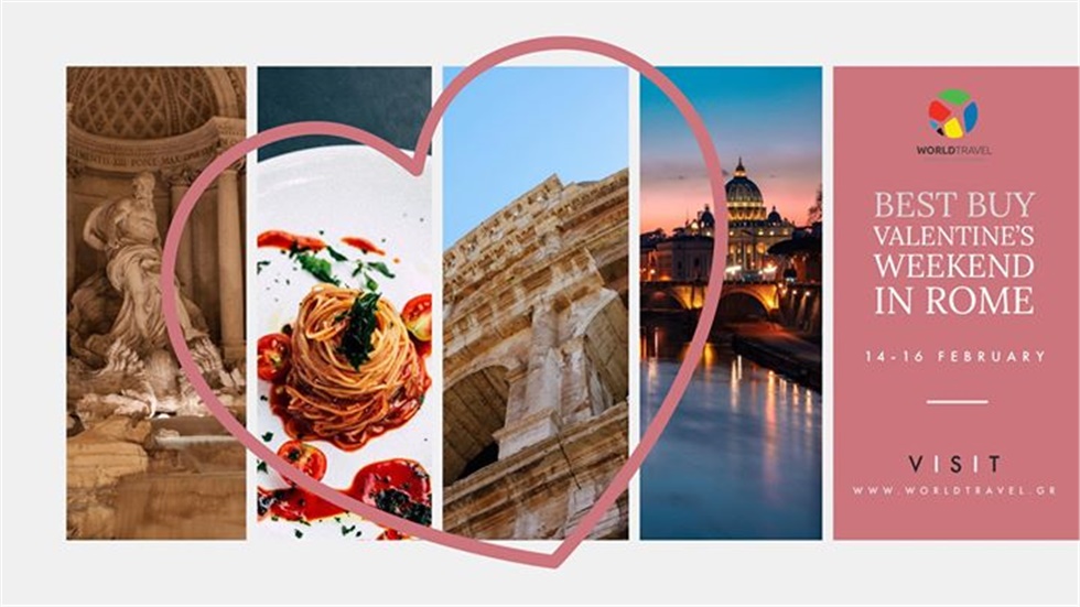 Του Αγίου Βαλεντίνου! Ευκαιρία να γιορτάσεις με το ταίρι σου...