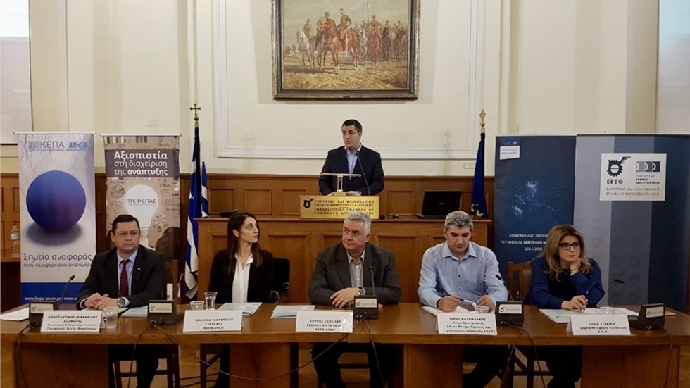 Α. Τζιτζικώστας: «Το 2020  