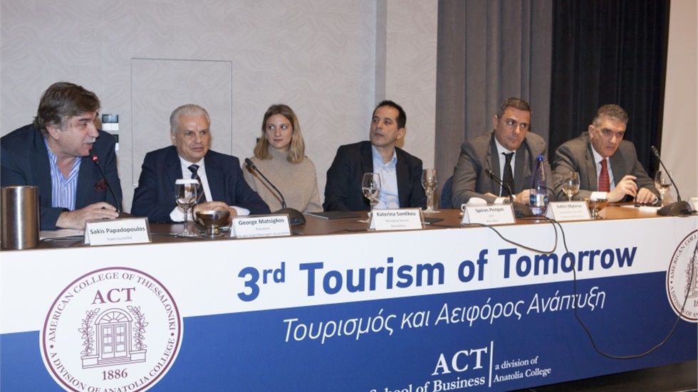 Ο Τουρισμός και η Αειφόρος Ανάπτυξη στο επίκεντρο της Ημερίδας...
