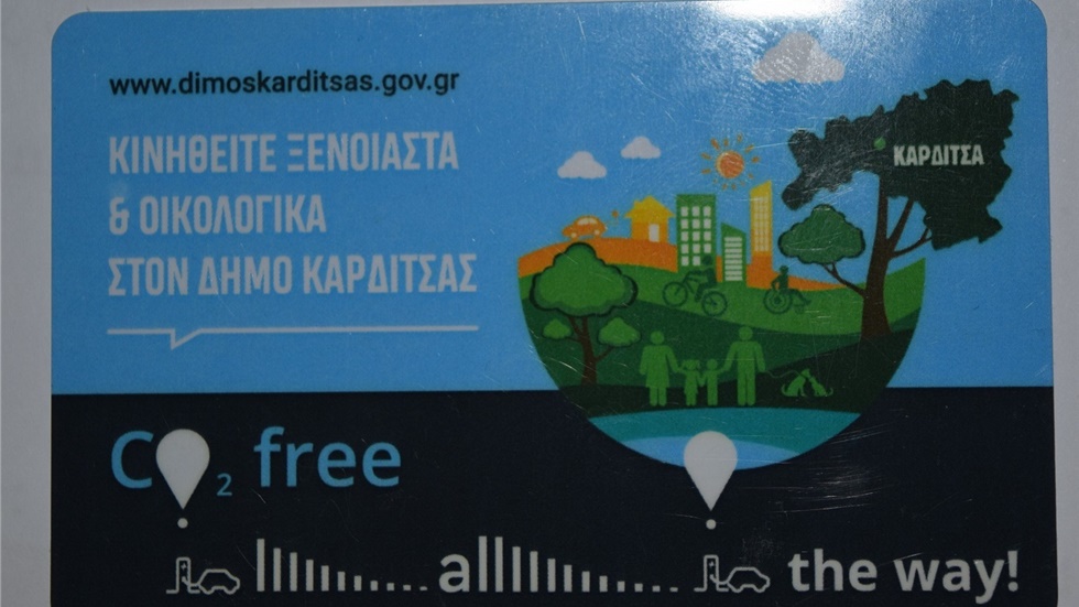 Σταθμό φόρτισης ηλεκτρικών αυτοκινήτων εγκατέστησε και λειτουργεί...
