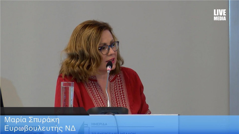 Μ. Σπυράκη: Μετακινήσεις και ενεργειακή φτώχεια δύο βασικά προβλήματα...
