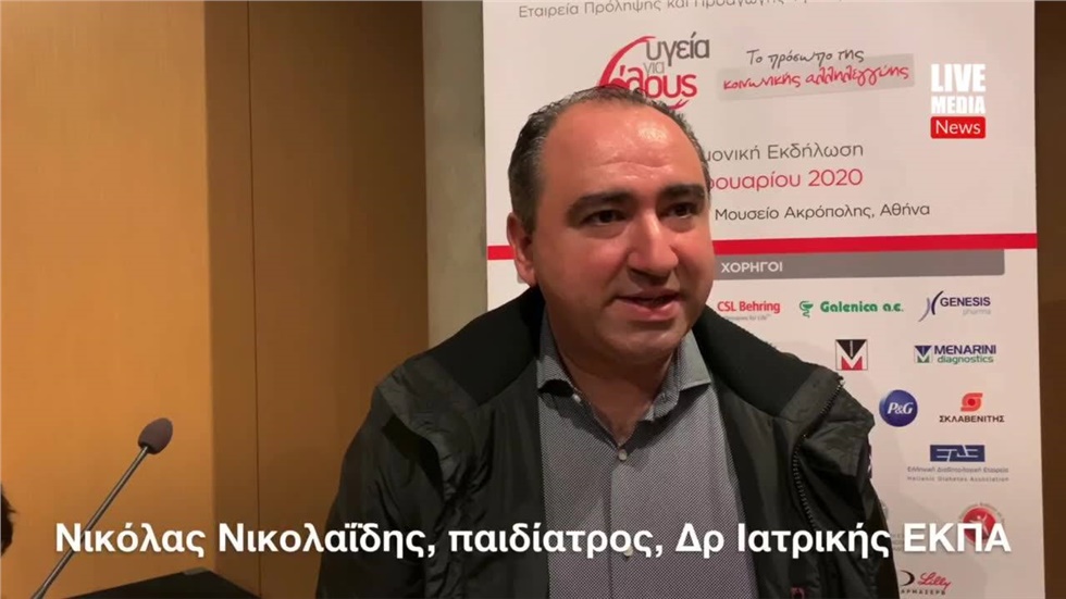 «Όσο πιο φτωχότερος είναι ο πληθυσμός τόσο πιο ευάλωτος στις...
