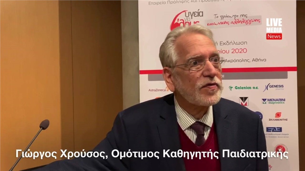«Όσο πιο φτωχός είναι ο πληθυσμός τόσο πιο στρεσαρισμένος». Εξηγεί...