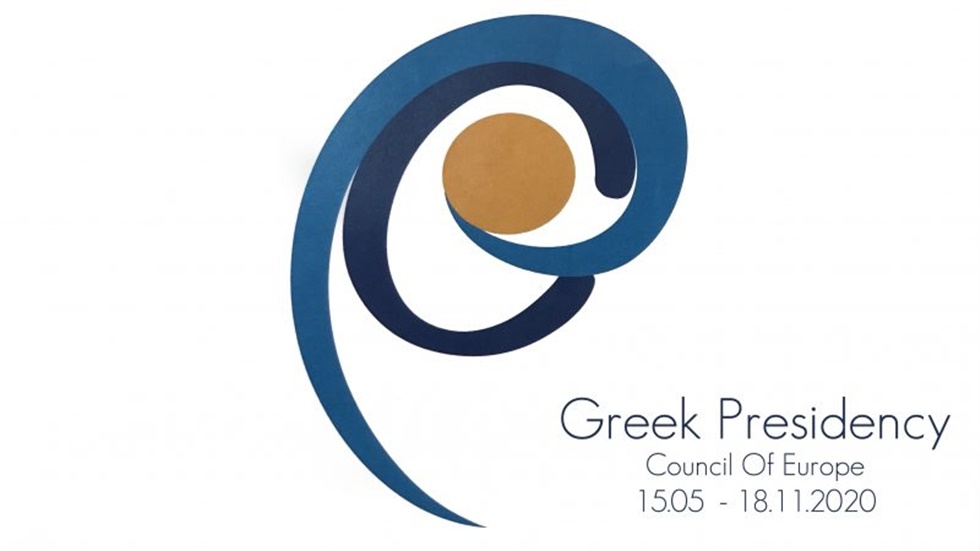 Αυτό είναι το σήμα της ελληνικής προεδρίας του Συμβουλίου της...