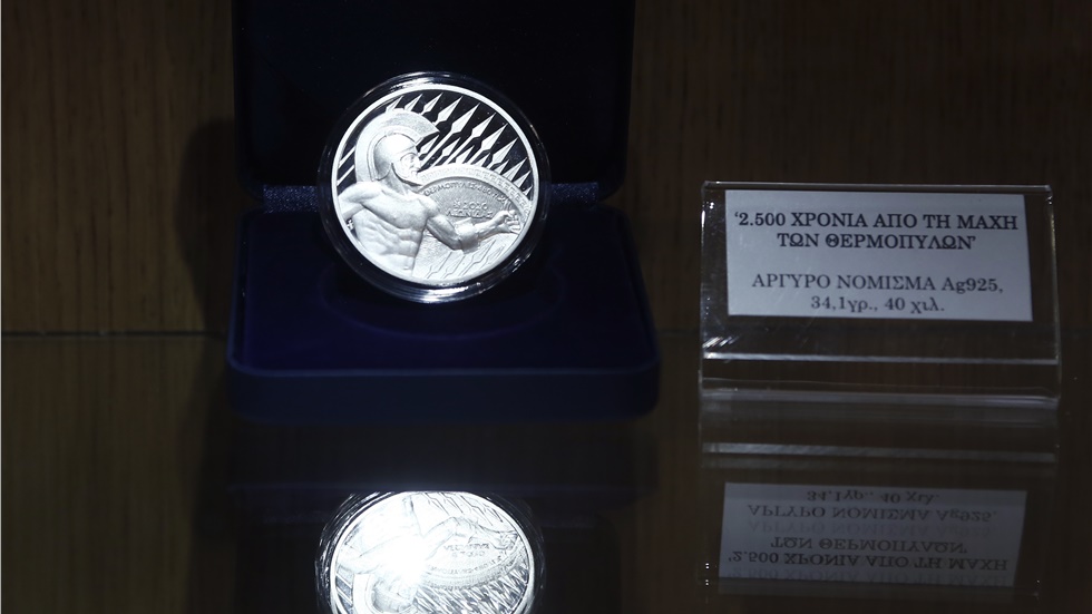 Παρουσίαση του Νομισματικού Προγράμματος 2020 στην Τράπεζα της...