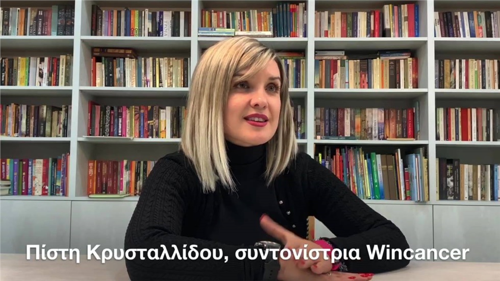 Χαριστικές βιβλιοθήκες στα ογκολογικά τμήματα των Νοσοκομείων...