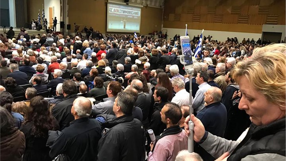 Ασφυκτικά γεμάτη η κεντρική αίθουσα κατά τη διάρκεια της εκδήλωσης...