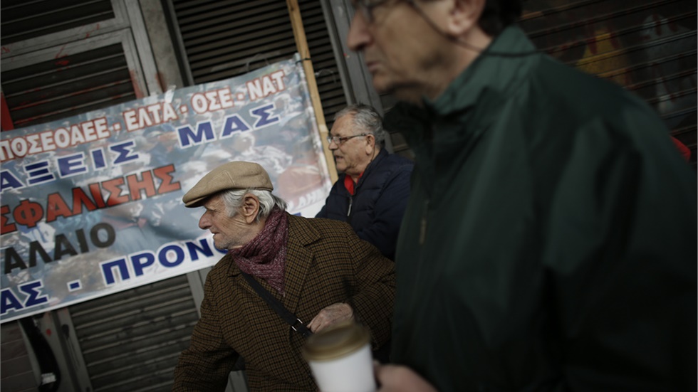 Απεργιακές κινητοποιήσεις ως ένδειξη διαμαρτυρίας για το ασφαλιστικό
