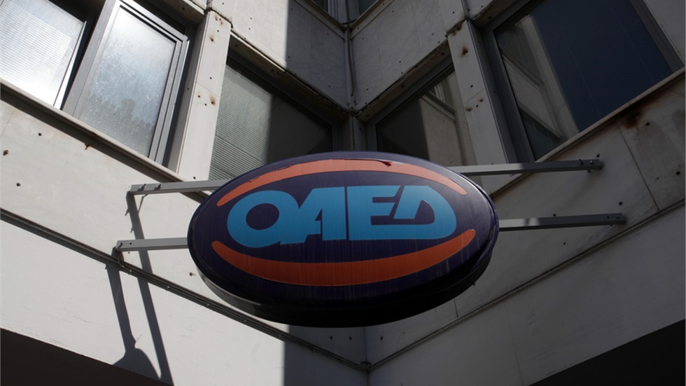 ΟΑΕΔ: Στις 28 Φεβρουαρίου λήγει η προθεσμία υποβολής αιτήσεων...