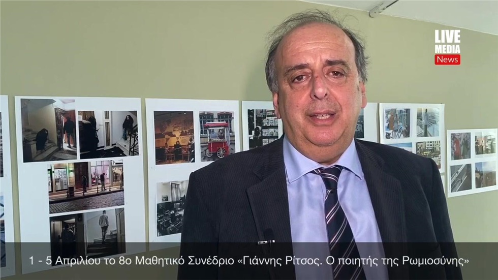 Το Ζωγράφειο Λύκειο Κωνσταντινούπολης στους Αγώνες Τέχνης των...