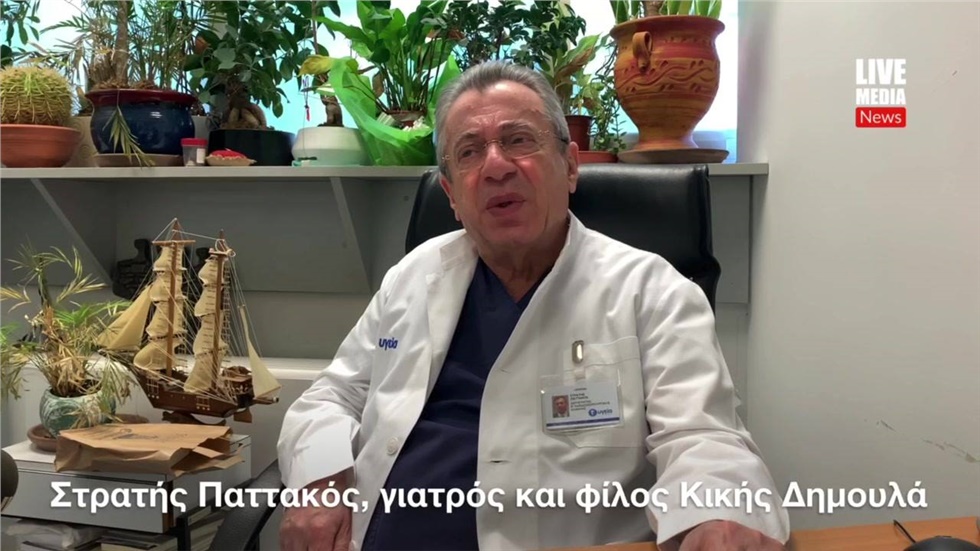 «Η Κική Δημουλά αφήνει ένα κενό σκέψης και προβληματισμού. Θυμάμαι...