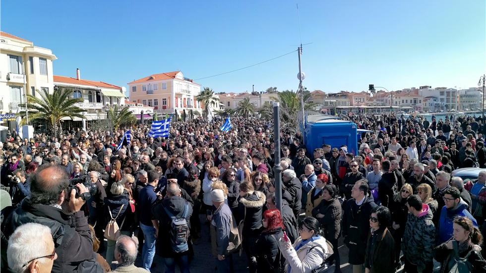 Μεγάλη συγκέντρωση με αίτημα την άμεση αποσυμφόρηση της Λέσβου...