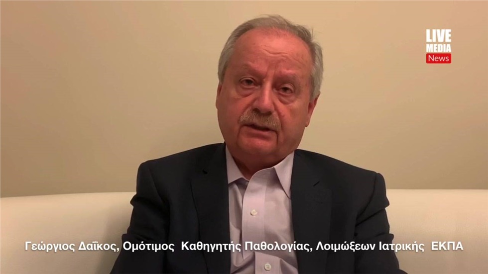 Τις τελευταίες ραγδαίες εξελίξεις γύρω από το θέμα του κορωναϊού...