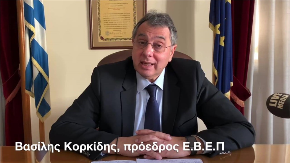 Οι επιπτώσεις του κορωναϊού και του μεταναστευτικού σε οικονομία,...