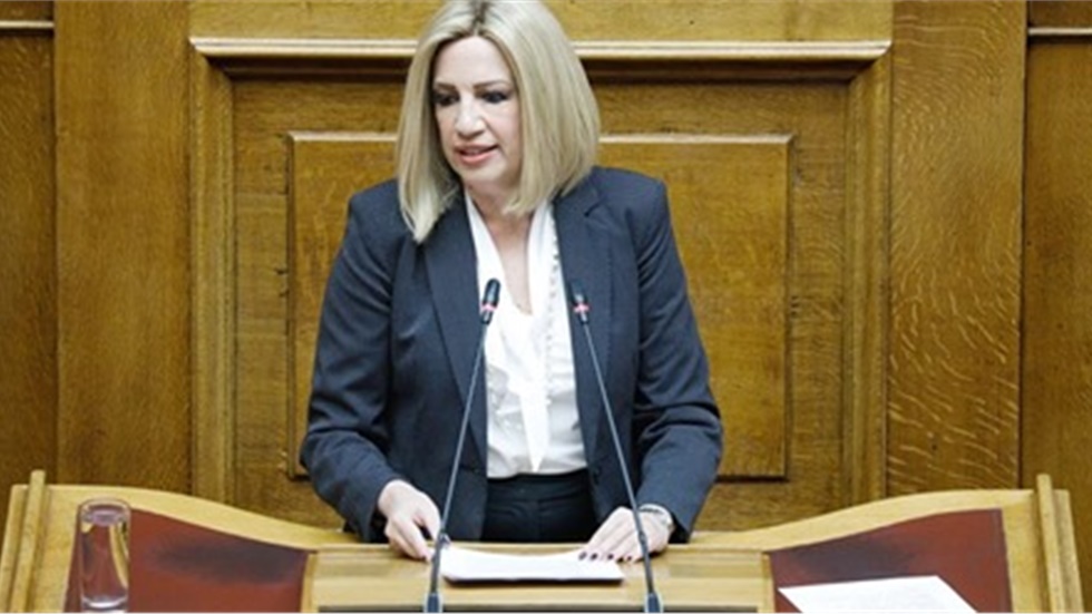 Φ. Γεννηματά: Χορτάσαμε από λόγια. Απαιτούμε από την Ευρώπη αλλαγή...