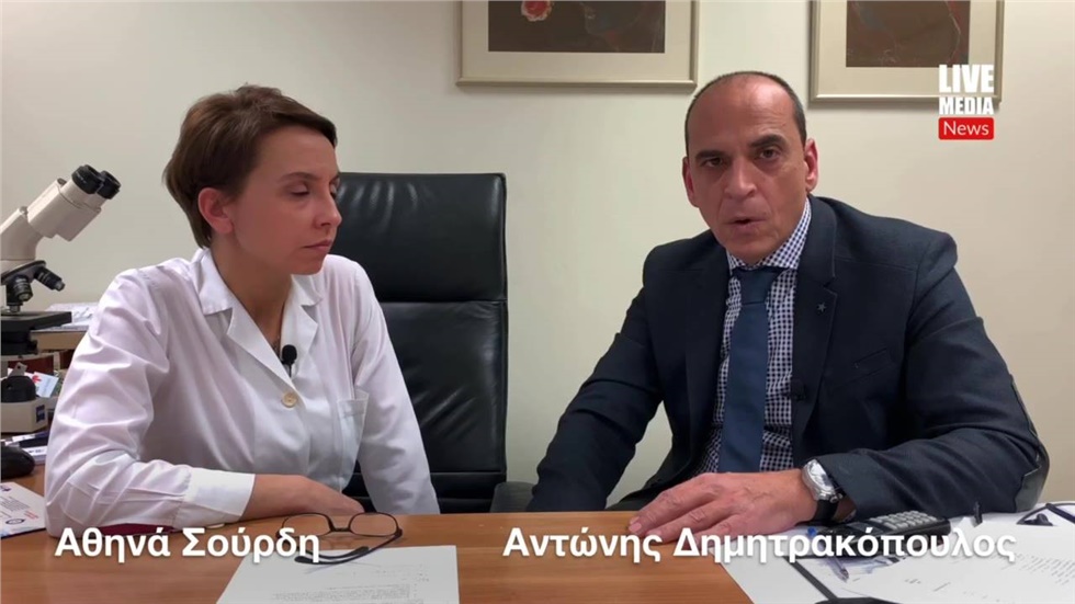 «Πρέπει να θωρακίσουμε τα νοσοκομεία και τος υγειονομικές μονάδες...