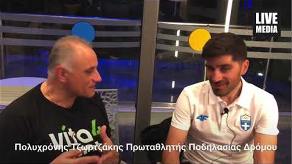 Συνέντευξη με τον Πολυχρόνη Τζωρτζάκη Πρωταθλητή Ποδηλασίας Δρόμου,...