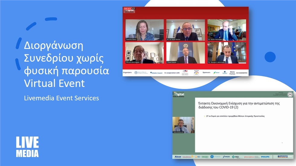 Congresses | Χρησιμοποιήστε τις υπηρεσίες video conferencing & livestreaming του Livemedia