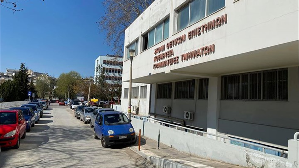 Εικόνες από το Campus του ΑΠΘ. Ο χώρος που σφύζει από ζωή καθημερινά...