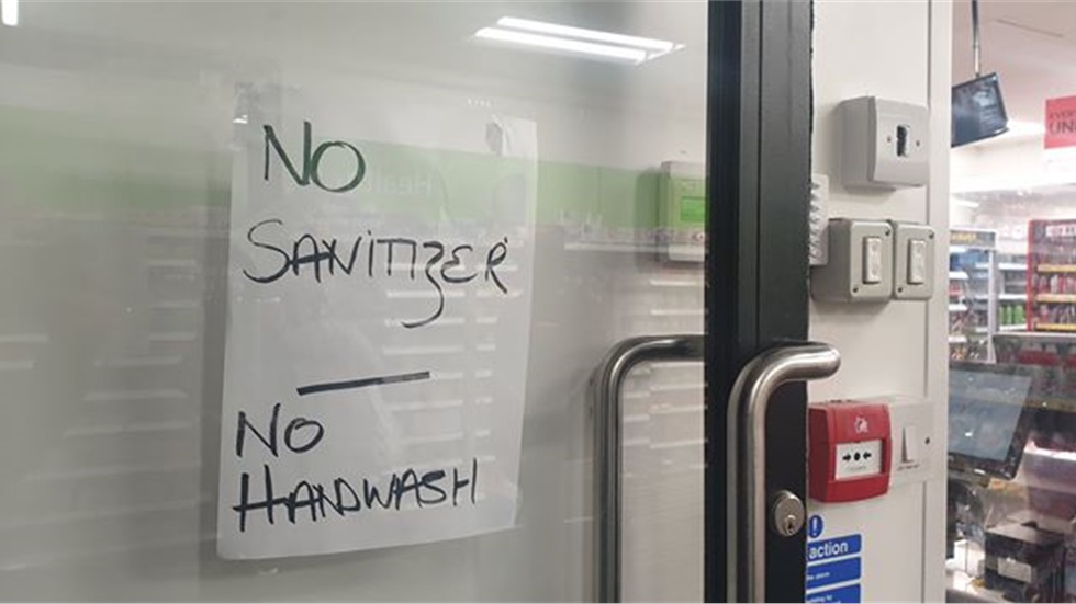 Λονδίνο - Άδεια από χαρτιά υγείας, αντισηπτικά και σαπούνια χεριών...