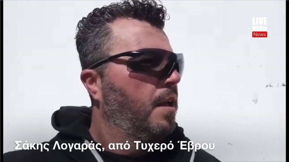 Εδώ και μέρες στην πρώτη γραμμή στα ελληνοτουρκικά σύνορα ο Σάκης...
