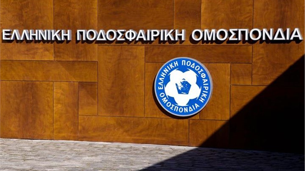 Κλείνει η ΕΠΟ λόγο του Covid _19. Η Ελληνική Ποδοσφαιρική Ομοσπονδία...