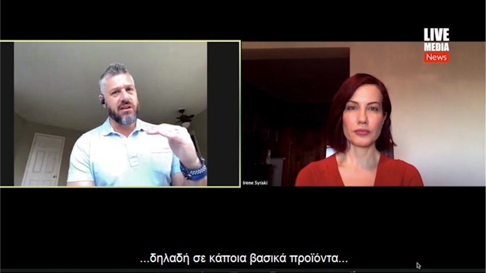 Μιλήσαμε με τον ελληνοαμερικό Νικ Κατσιλομύτης ο οποίος μας περιγράφει...
