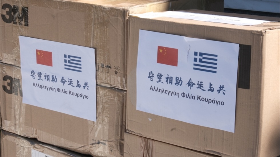 Πενήντα χιλιάδες μάσκες παρέδωσε στον Υπουργό Υγείας η Πρέσβης...