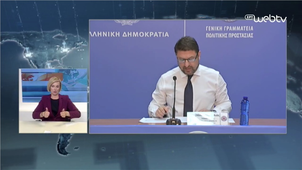 Πώς θα εφαρμοστούν τα μέτρα απαγόρευσης κυκλοφορίας, ποιες είναι...
