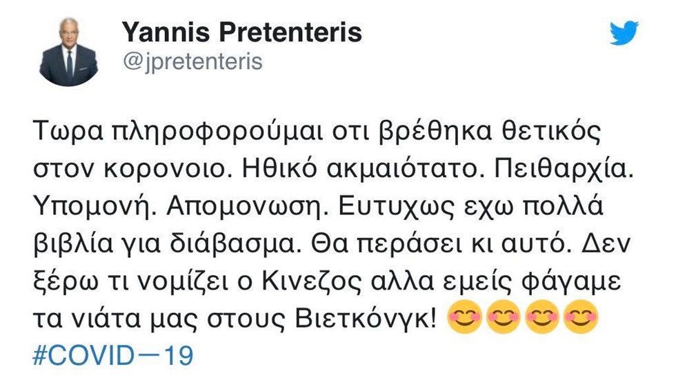 Γιάννης Πρετεντέρης: «Ηθικό ακμαιότατο» 