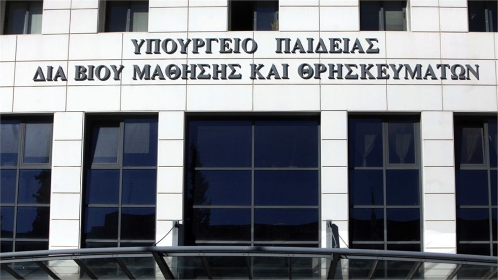 Σε τουριστικά καταλύματα οι φοιτητές χωρίς μόνιμη κατοικία