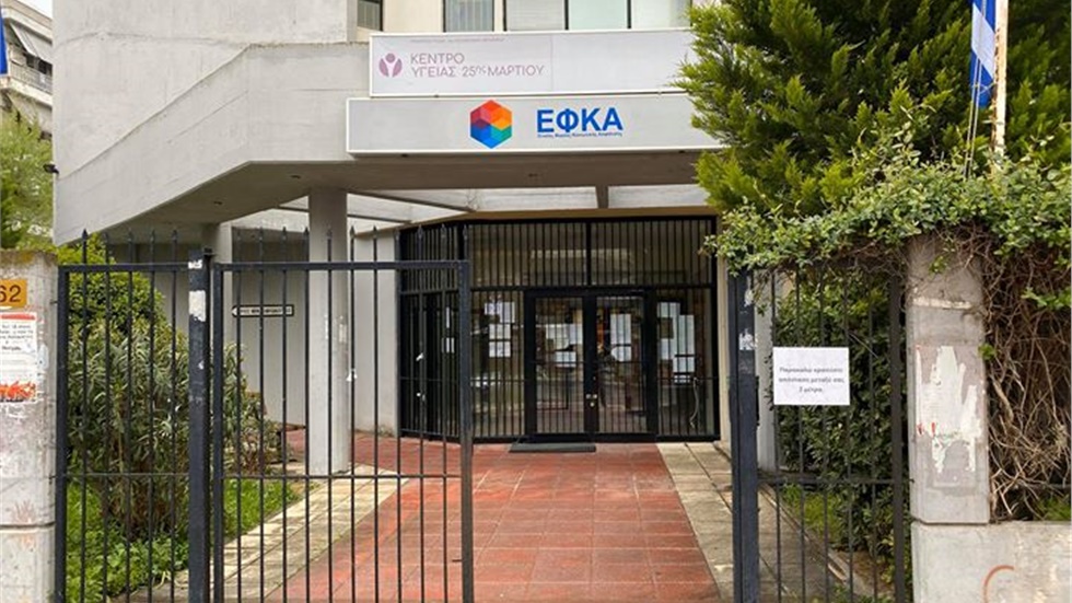 Δεν ΑΠΟΔΕΧΟΜΑΣΤΕ γιατί ενώ είμαστε στο 2020, κάποιος με χρόνιο...