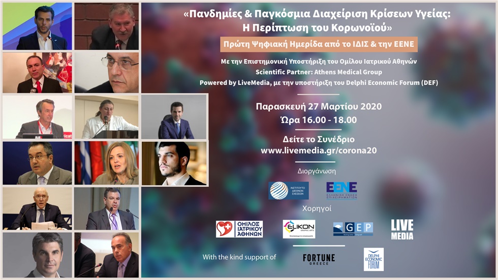 Pandemics and their crisis management : Coronavirus case