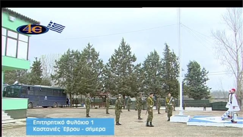 Καστανιές Έβρου 25η Μαρτίου 2020. Έπαρση σημαίας, πτήση μαχητικών...