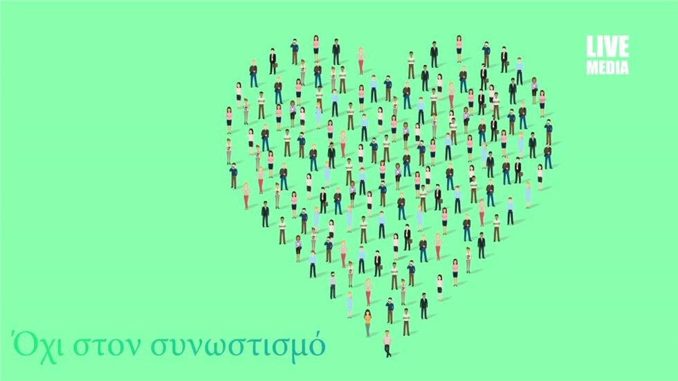 Τι πρέπει να προσέχουν οι ασθενείς με συγγενείς καρδιοπάθειες...