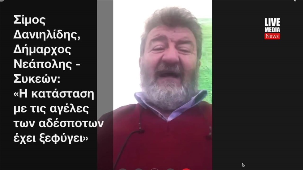 Σίμος Δανιηλίδης: Μην πηγαίνετε στο Σέιχ  - Σου. Η κατάσταση...