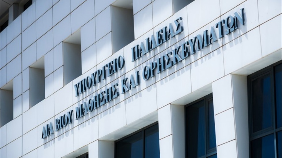 Μέτρα στήριξης του προσωπικού και των επιχειρήσεων της ιδιωτικής...