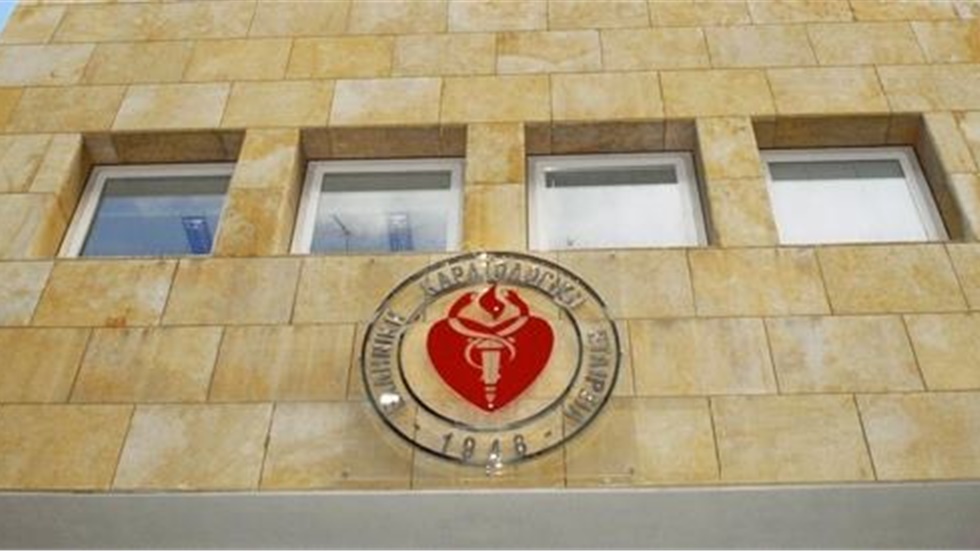 ΕΚΕ: Δωρεά φορητών Καρδιογράφων σε Κέντρα Υγείας και Υπερηχογράφων...