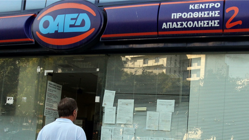 ΟΑΕΔ: Σε 1.131.646 άτομα ανήλθε το σύνολο των εγγεγραμμένων ανέργων,...