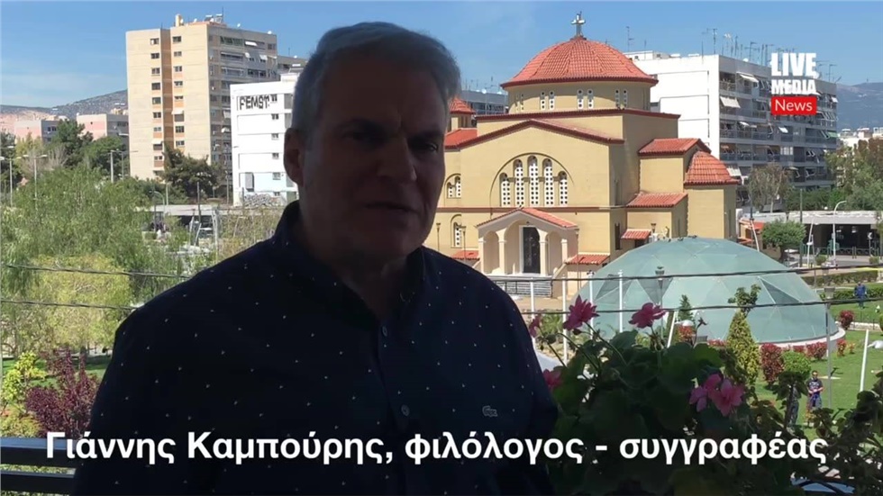 Μεγαλοβδομάδα και Λαμπρή των παιδικών χρόνων στην Ίμβρο. Μιλά...