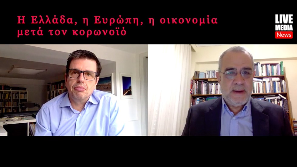 Η Ελλάδα, η Ευρώπη, η οικονομία μετά τον κορωνοϊό