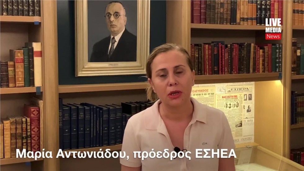 Η Μαρία Αντωνιάδου. πρόεδρος της ΕΣΗΕΑ, μιλά για την αυριανή...