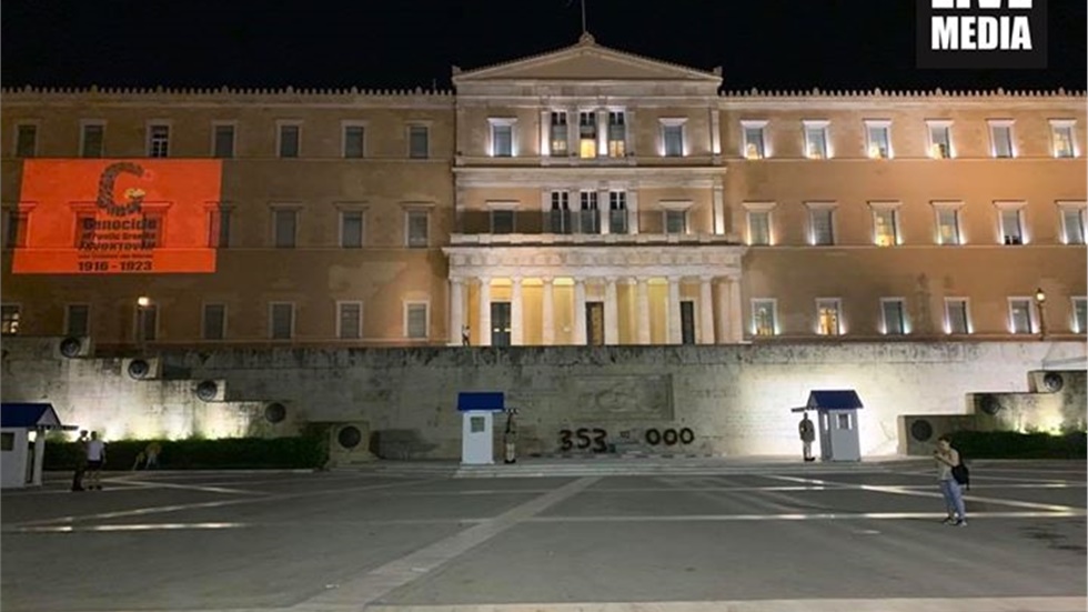 Συμβολικό μήνυμα για την Ημέρα Μνήμης της Γενοκτονίας των Ελλήνων...