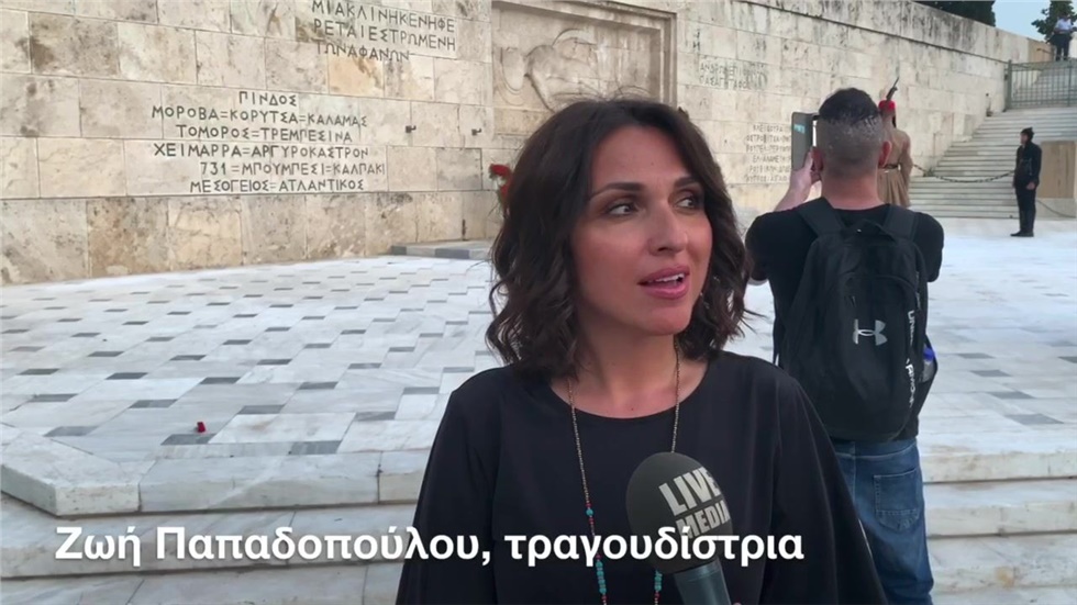 Η Ζωή Παπαδοπούλου μιλά για τη Γενοκτονία του Πόντου 