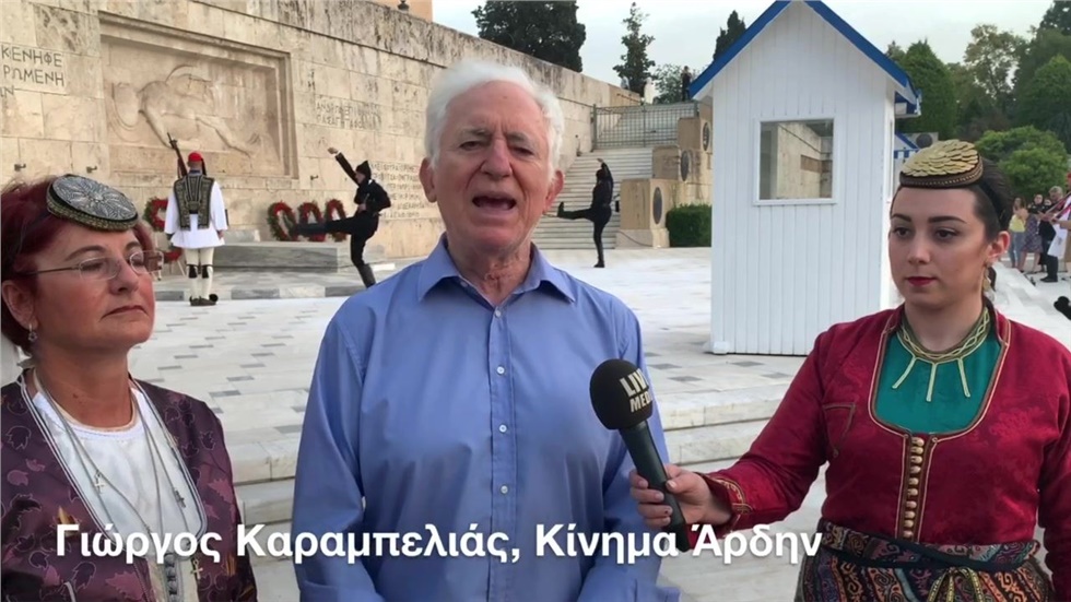 Ο Γιώργος Καραμπελιάς από το Κίνημα Άρδην μιλά για τη Γενοκτονία...
