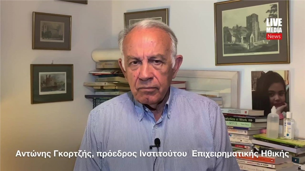 «Η ανάκαμψη και η έξοδοςαπο την κρίση δε διασφαλίζονται  μόνο...