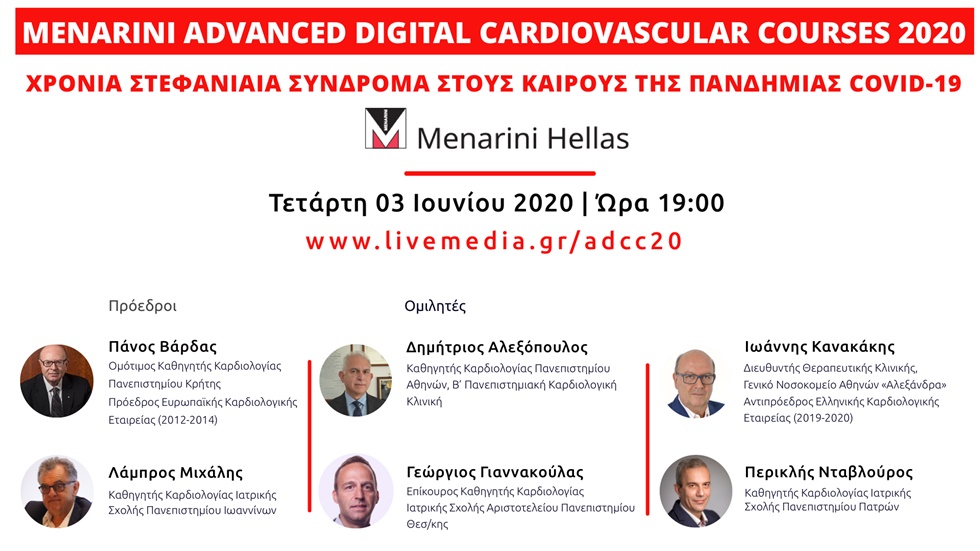 Menarini Advanced Digital Cardiovascular Courses 2020 |  Χρόνια...