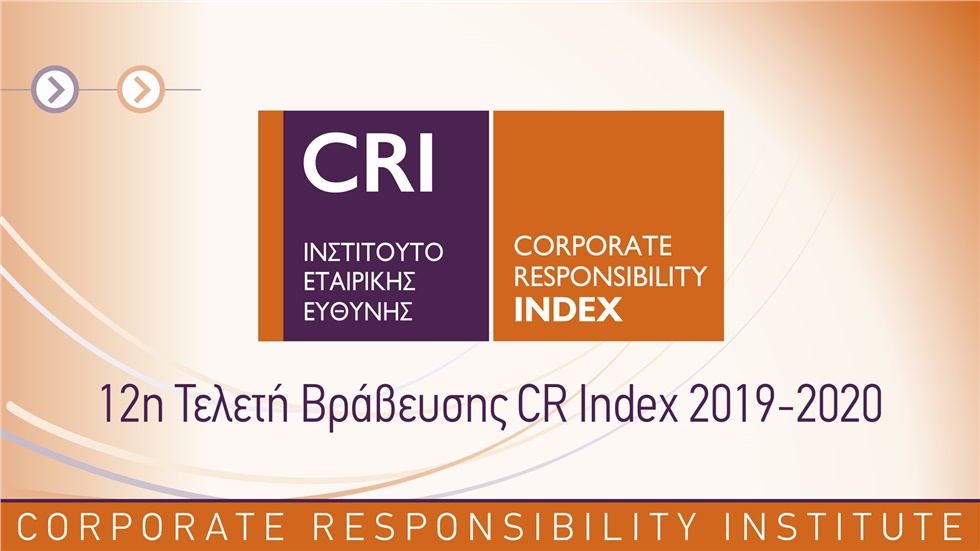 CR Index 2019-2020